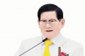 HWPL peace summit calls for greater efforts to promote peace culture