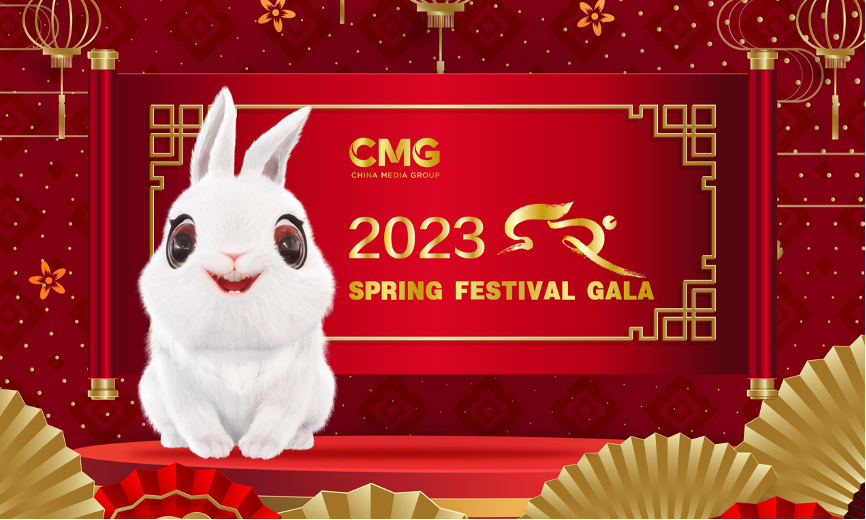 <strong>2023 CMG Spring Festival Gala</strong>