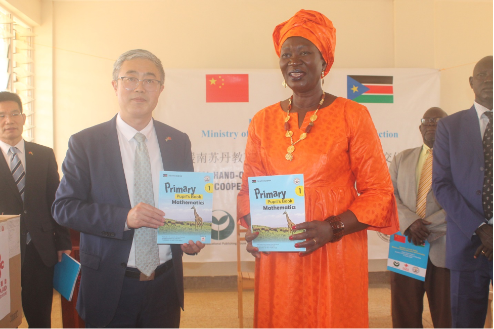 <strong>Education Ministry Hails Handover of Teaching and Learning Materials from the China-Aided Phase II Technical Cooperation Project of Education in South Sudan</strong>