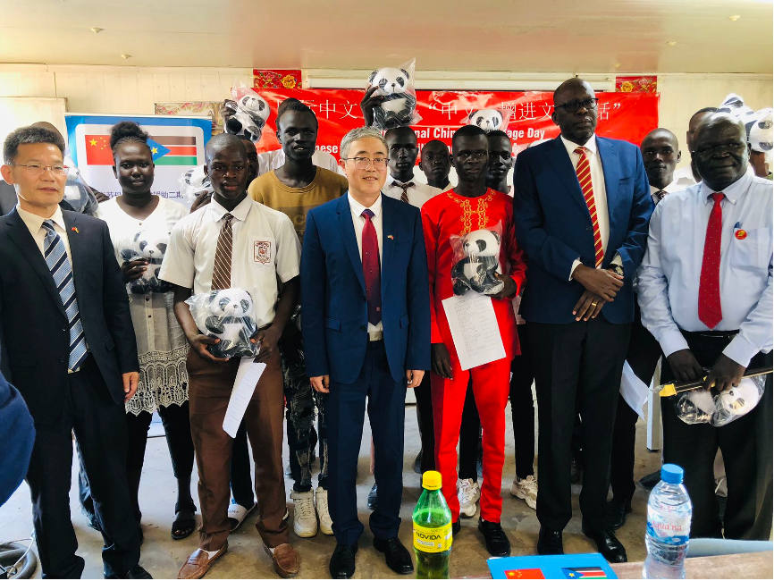 South Sudan Celebrates International Chinese language Day