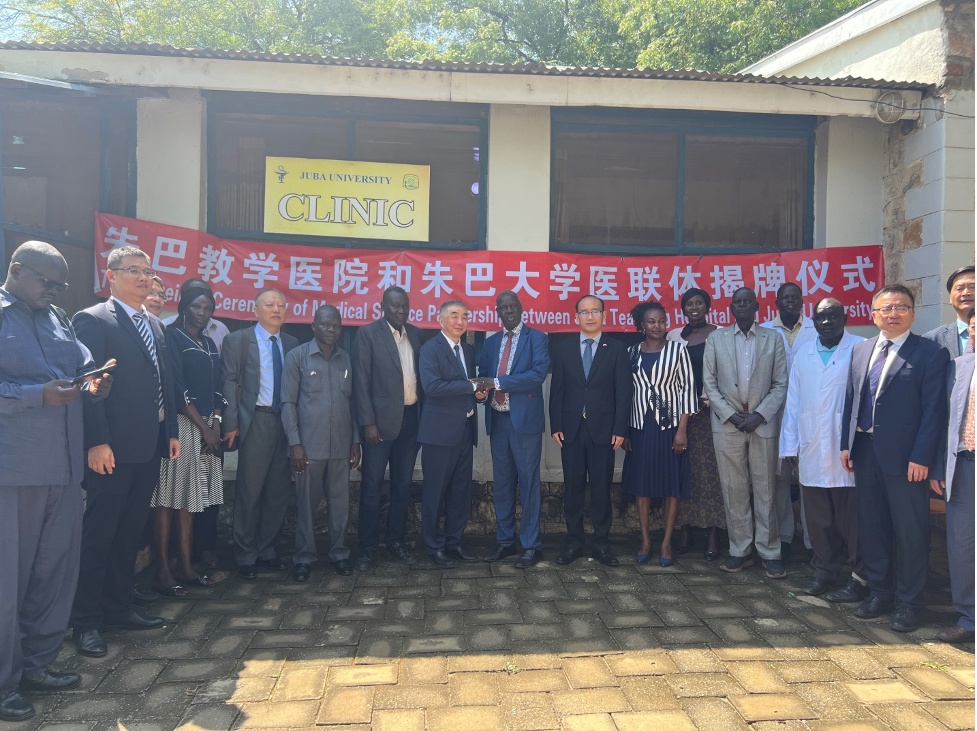 China medical team to provide technical assistance to University of Juba