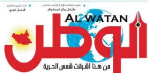 Al-Watan