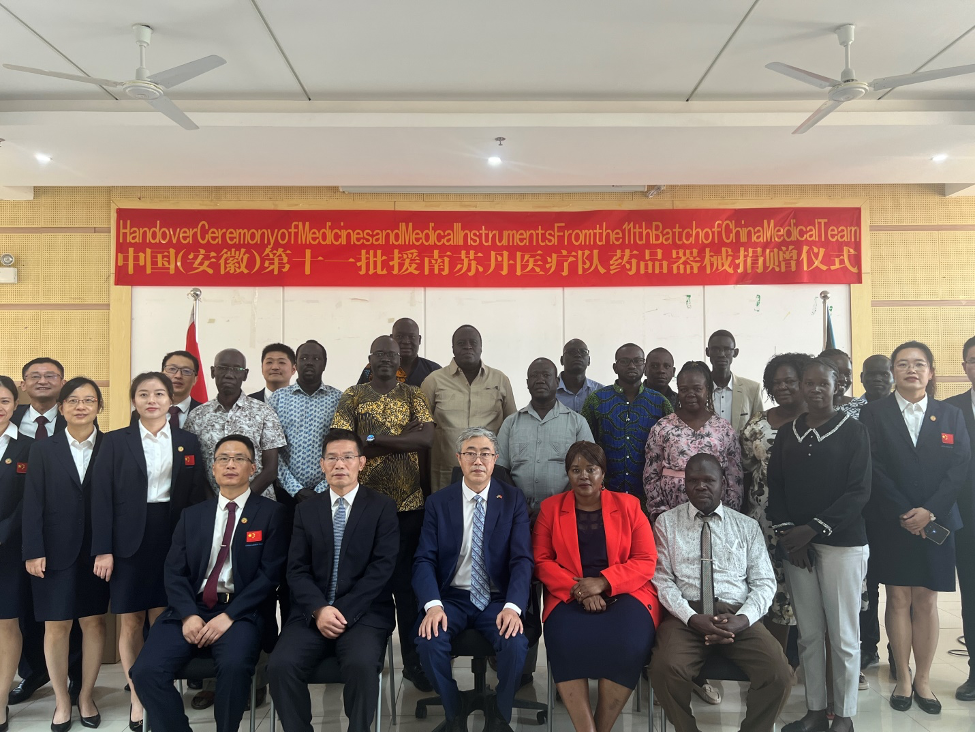 China donates medicines and equipment to support health services in South Sudan