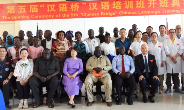 Juba teaching hospital staff start Chinese language course