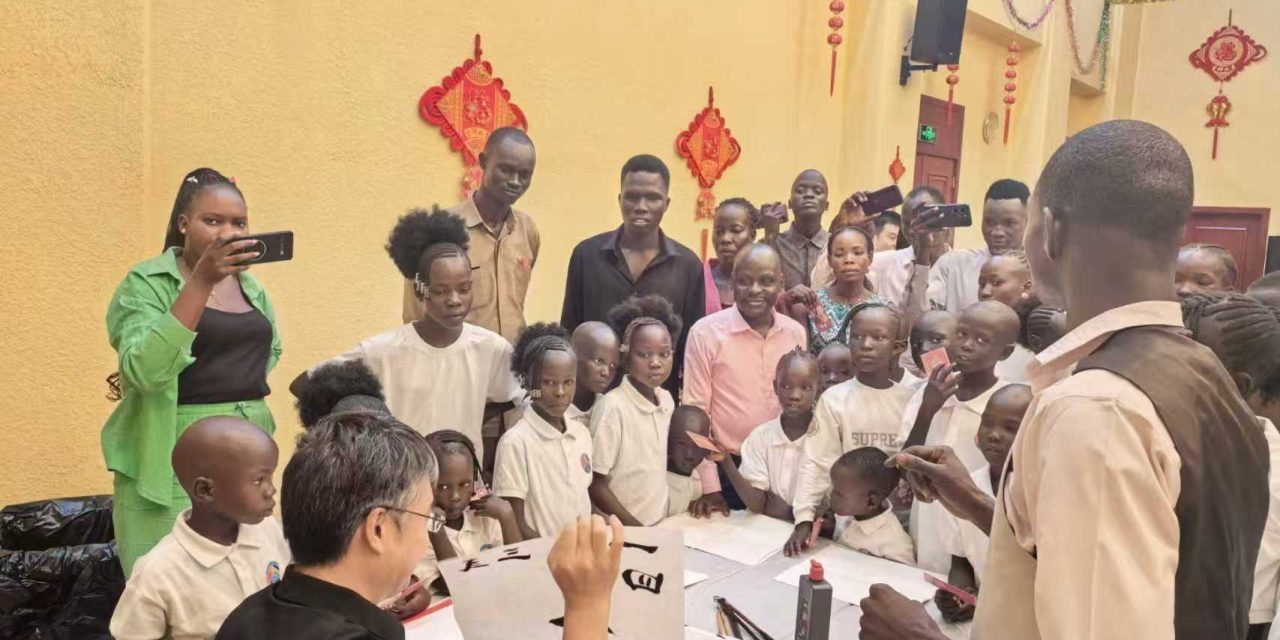 Chinese Cultural Festival Held in Juba