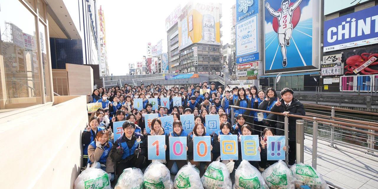 Osaka’s Namba District Marks 100th Youth-Led Cleanup Milestone